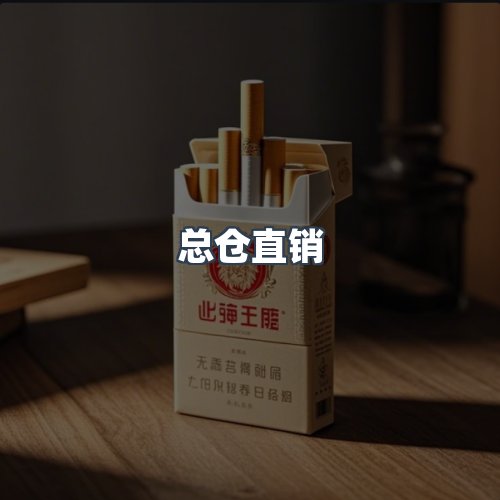 服务优势